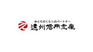 遠州信用金庫（２００ｍ）
