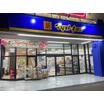 販売店
