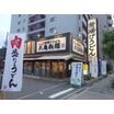 飲食店