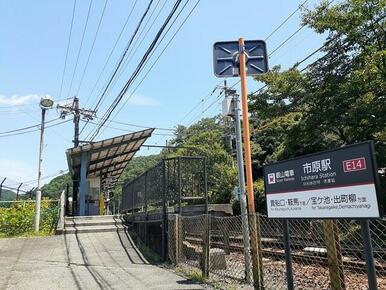 叡山電鉄　市原駅