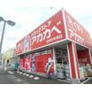 販売店