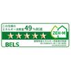 省エネ