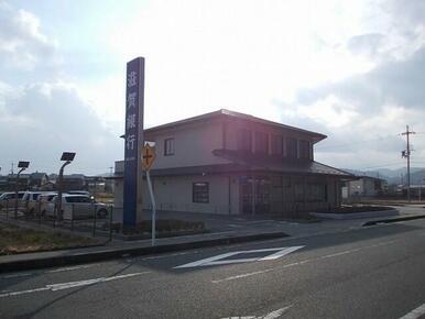 滋賀銀行甲南支店