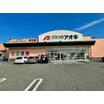 販売店