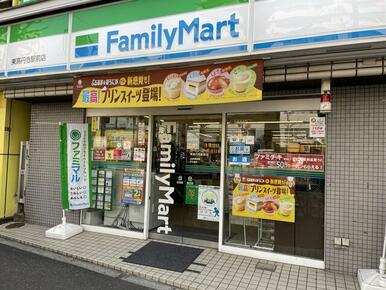 ファミリーマート東高円寺駅前店