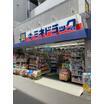 販売店