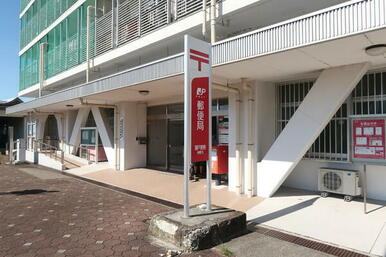 瀬戸菱野郵便局