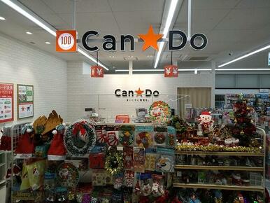 キャンドゥ 南葛西店