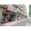 販売店