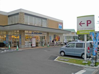 西鉄ストア香椎花園店