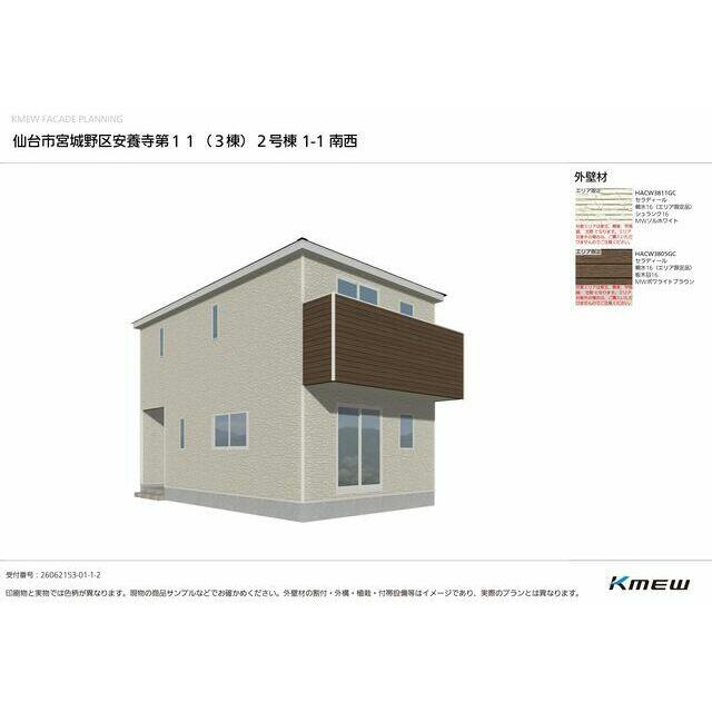 完成予想図（2号棟）
