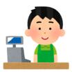 コンビニ