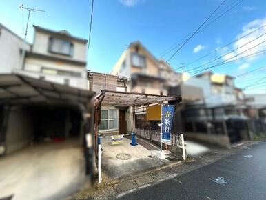 公道　東側幅員約６ｍ、間口約３．８ｍ