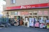 ジェーソン戸田本町店