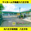 幼稚園、保育園