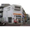 郵便局