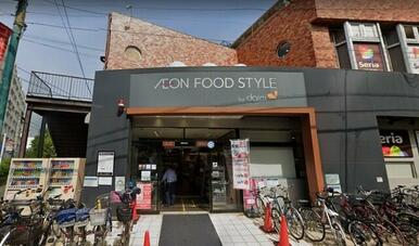 ダイエー三軒茶屋店