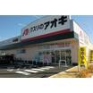 販売店