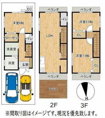 イメージ図です。現況と相違がある場合は現況を優先いたします。