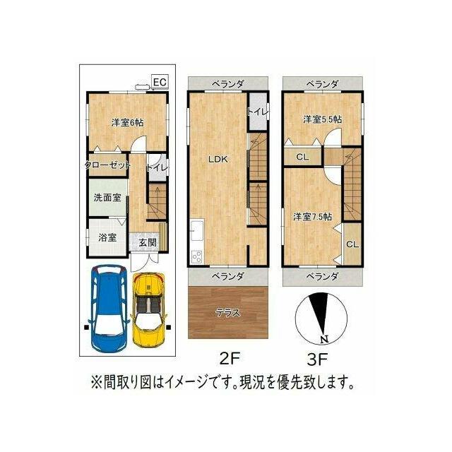 イメージ図です。現況と相違がある場合は現況を優先いたします。