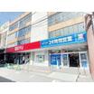 販売店