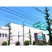 ショッピング施設