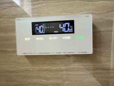 「浴室」追い焚き機能付きです。