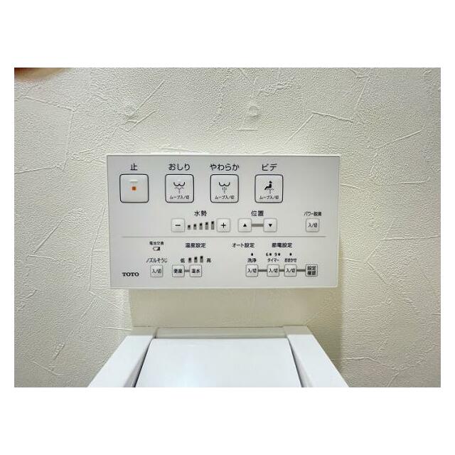 トイレ　温水洗浄機能付き