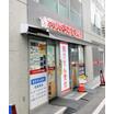 販売店