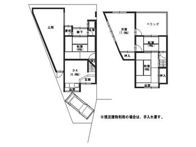 間取り図面：現況建物利用の場合、改装工事が必要です。