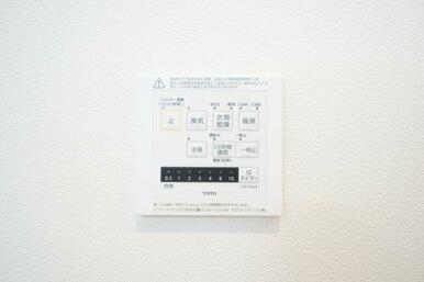 浴室の操作パネルです。浴室乾燥や暖房、涼風など機能が充実！