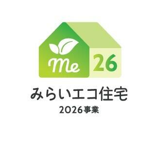 ・交付の対象となるには諸条件があります ・交付申請には期限があります ・交付申請書類は申請期限内に受理される必要があります ・国の予算状況により期限前に交付申請の受付を締め切る場合があります