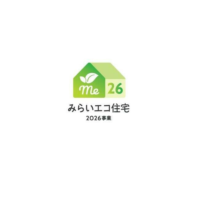 ・交付の対象となるには諸条件があります ・交付申請には期限があります ・交付申請書類は申請期限内に受理される必要があります ・国の予算状況により期限前に交付申請の受付を締め切る場合があります