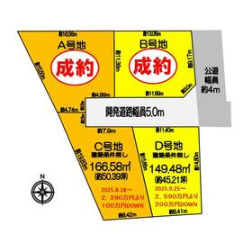 地形図等
