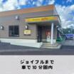飲食店