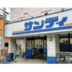 販売店