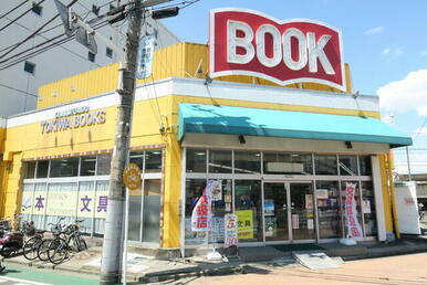 ときわ書房新松戸店