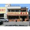 ショッピング施設