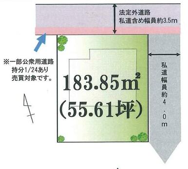 二方道路に囲まれ、風通しが良い物件です。