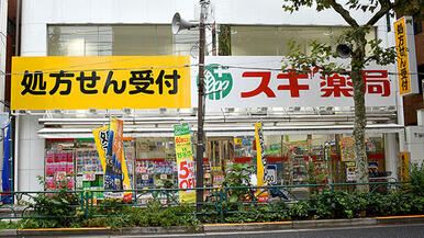 スギ薬局新宿若松町店