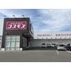 販売店