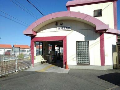中川原駅