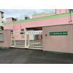 幼稚園、保育園