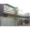 幼稚園、保育園