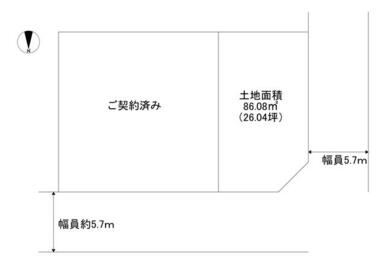 土地面積約２６坪の売り土地です♪