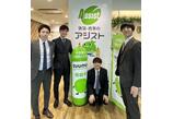 情報提供会社