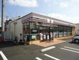 セブンイレブン 福山東深津1丁目店