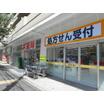 販売店