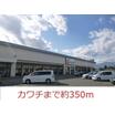 販売店