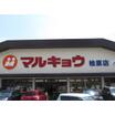 ショッピング施設